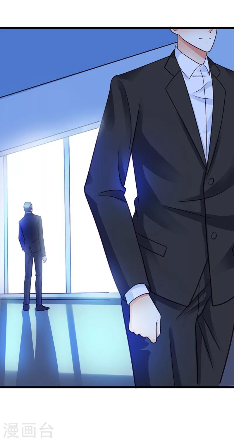 第19话 不祥的预感-第21话