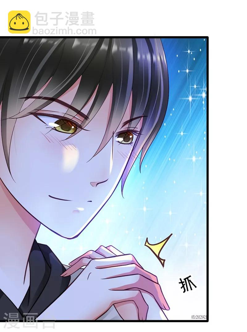 第19话 不祥的预感-第21话