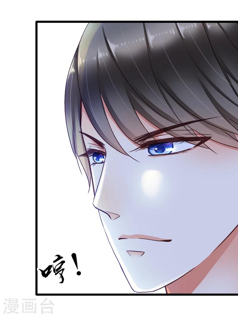 第19话 不祥的预感-第21话