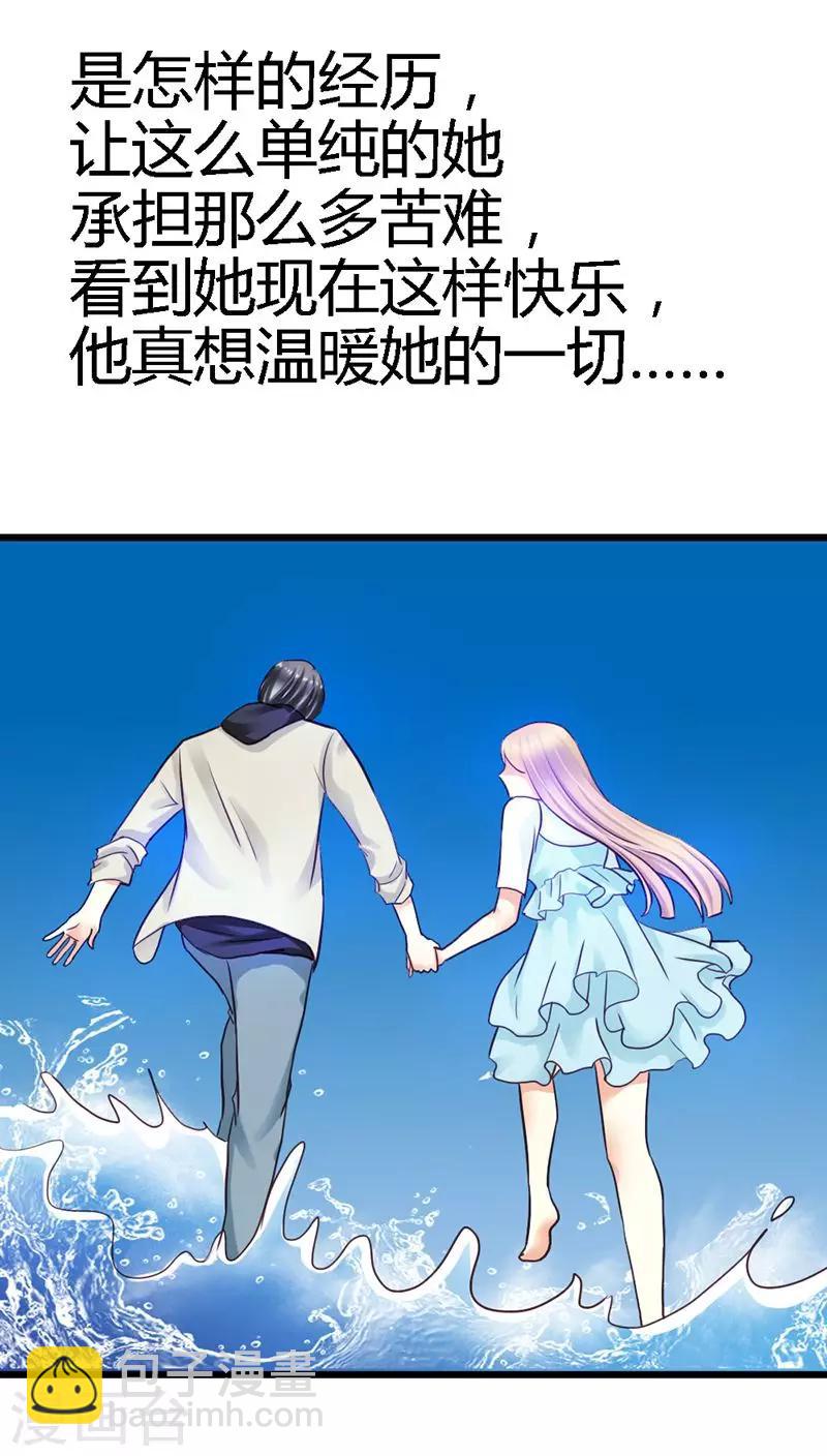 第19话 不祥的预感-第21话