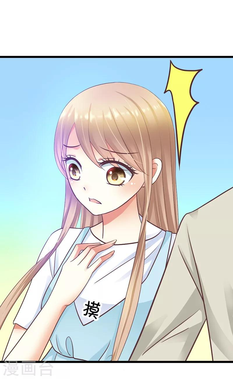 第19话 不祥的预感-第21话