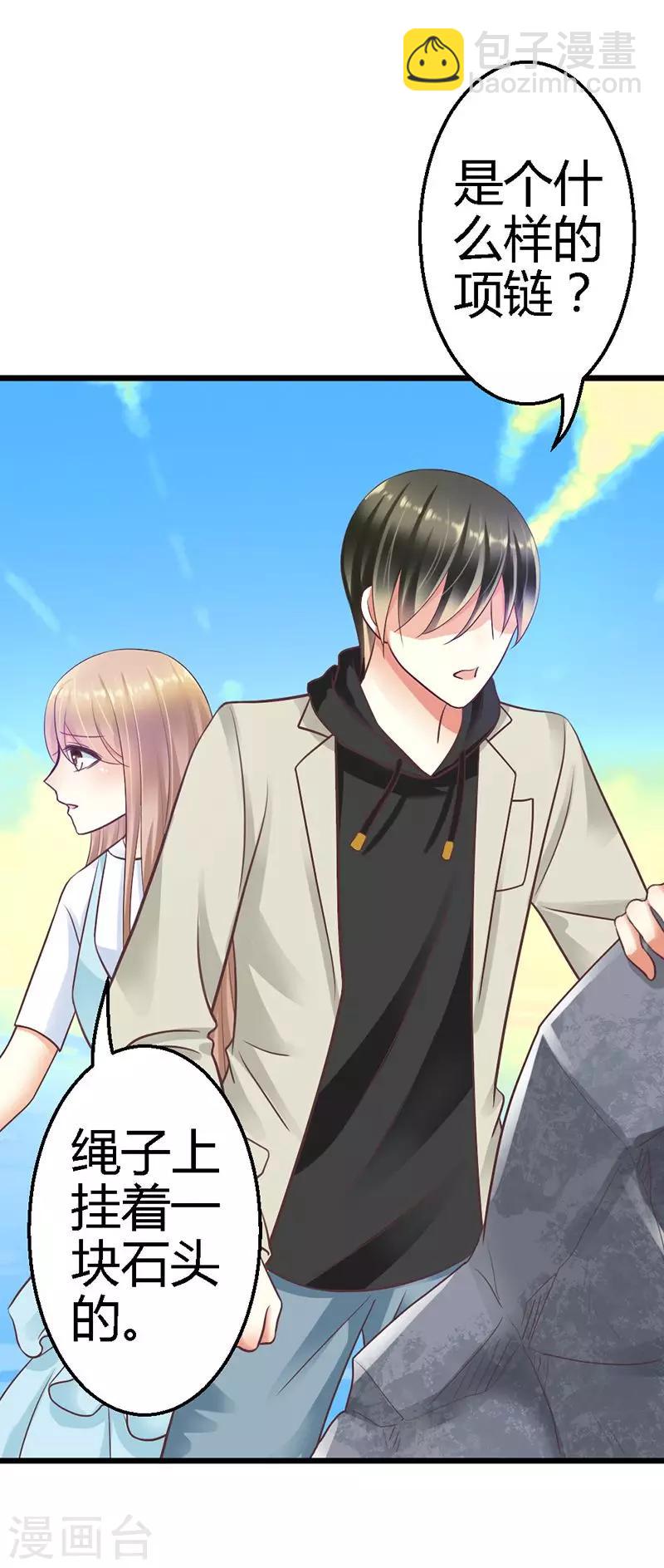 第19话 不祥的预感-第21话