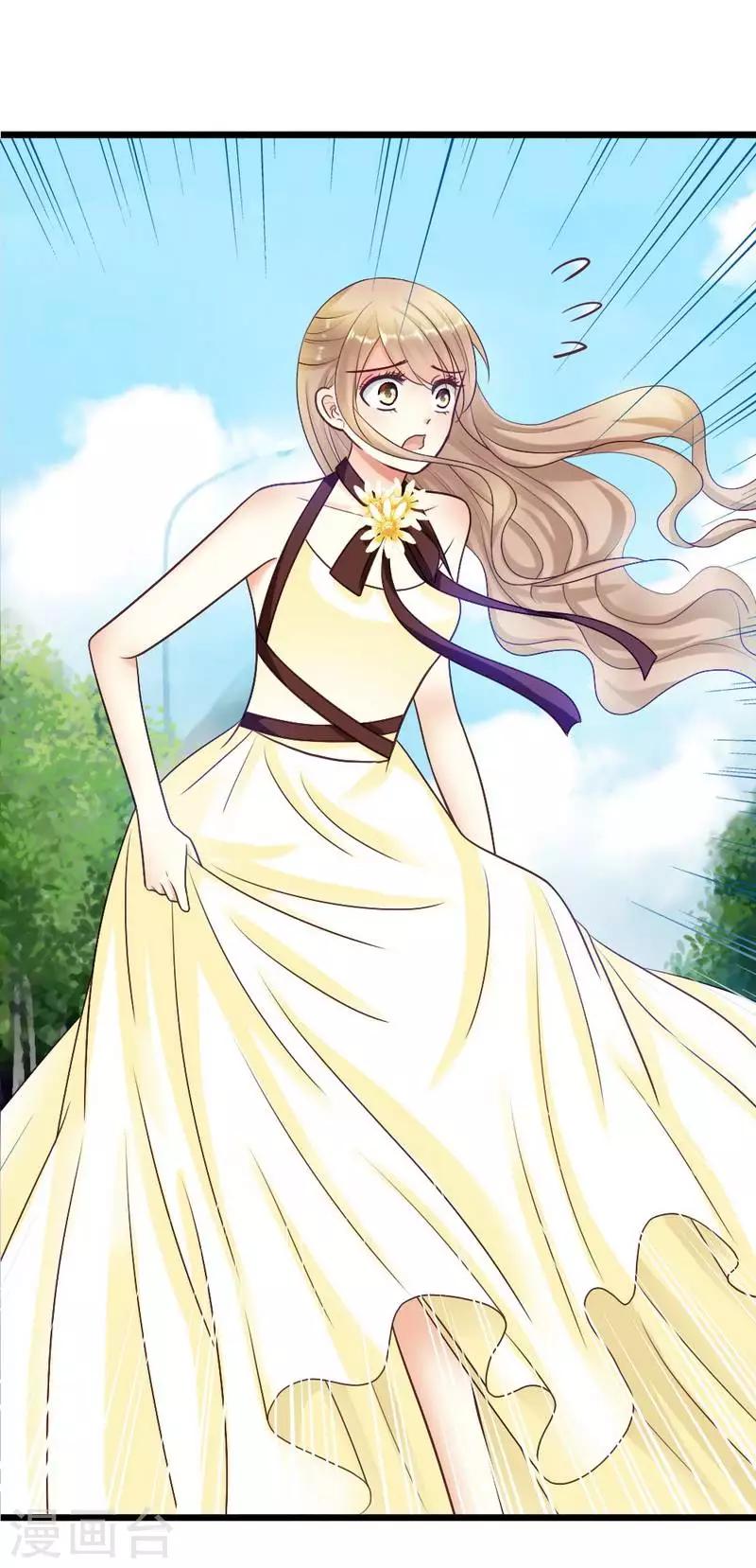 第21话 那做我的女人呢？-第23话