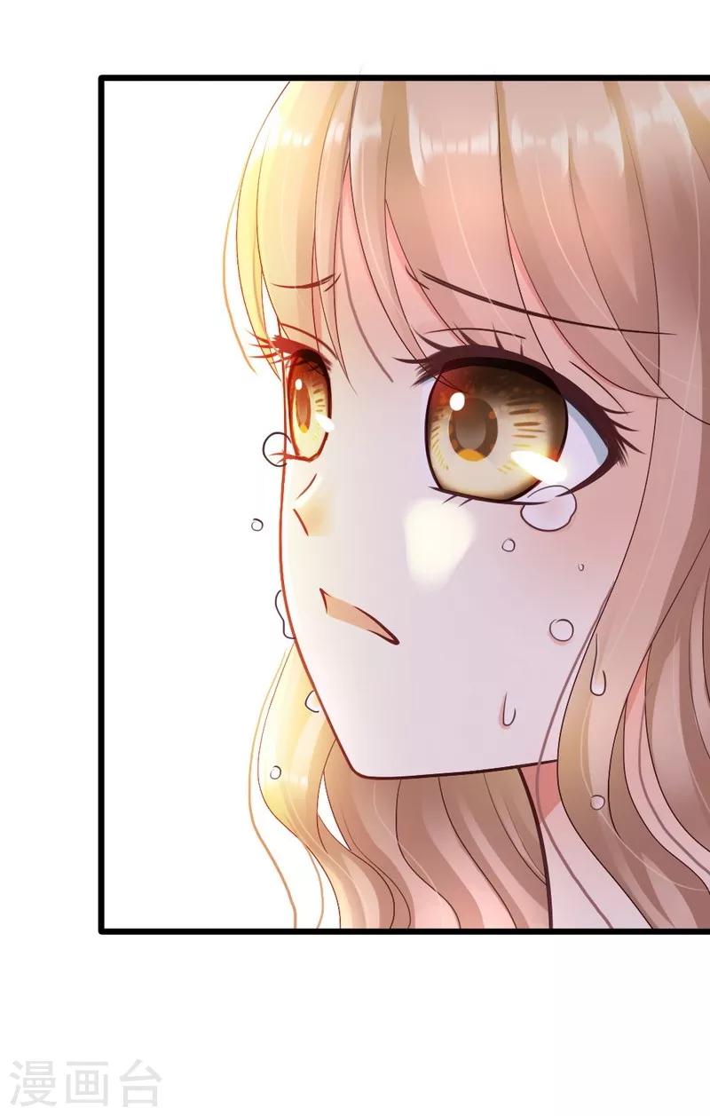 第23话 你没机会了-第25话