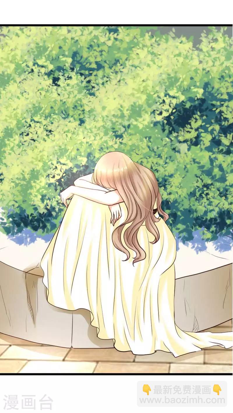 第23话 你没机会了-第25话