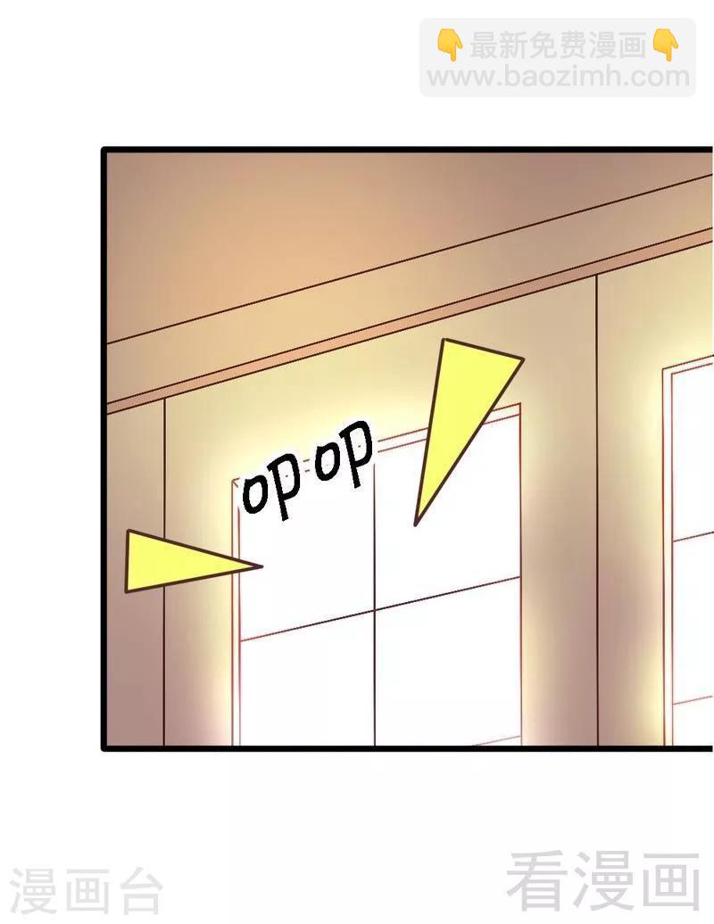 第25话 去试！-第27话