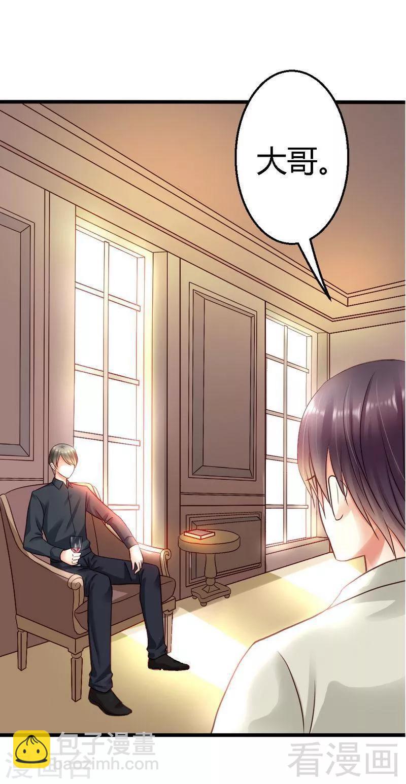 第25话 去试！-第27话