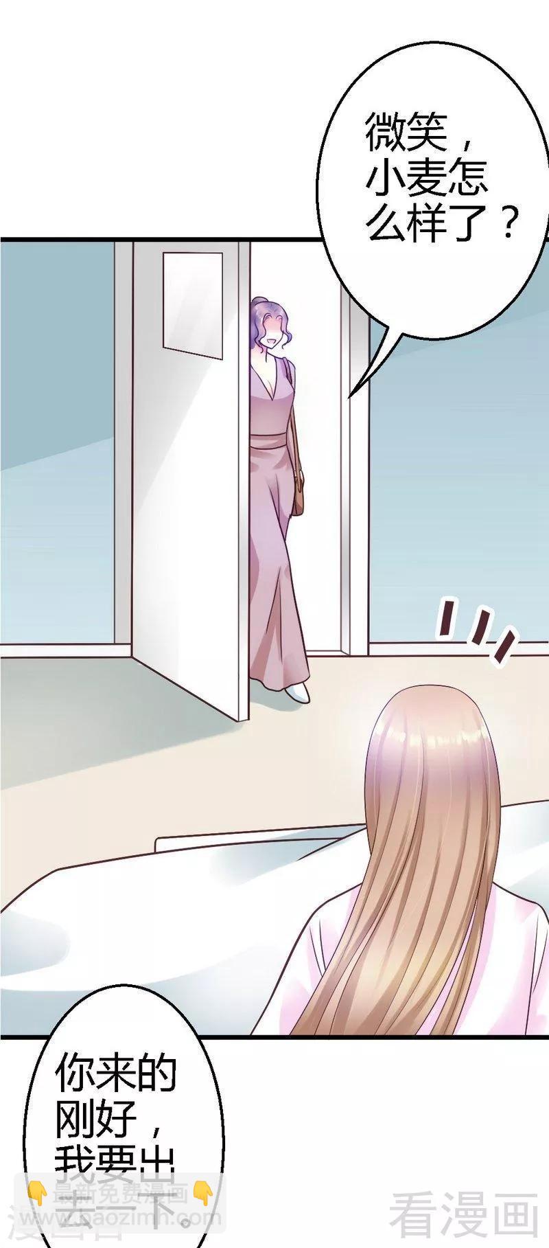 第25话 去试！-第27话