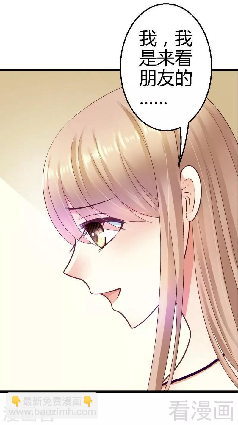 第25话 去试！-第27话