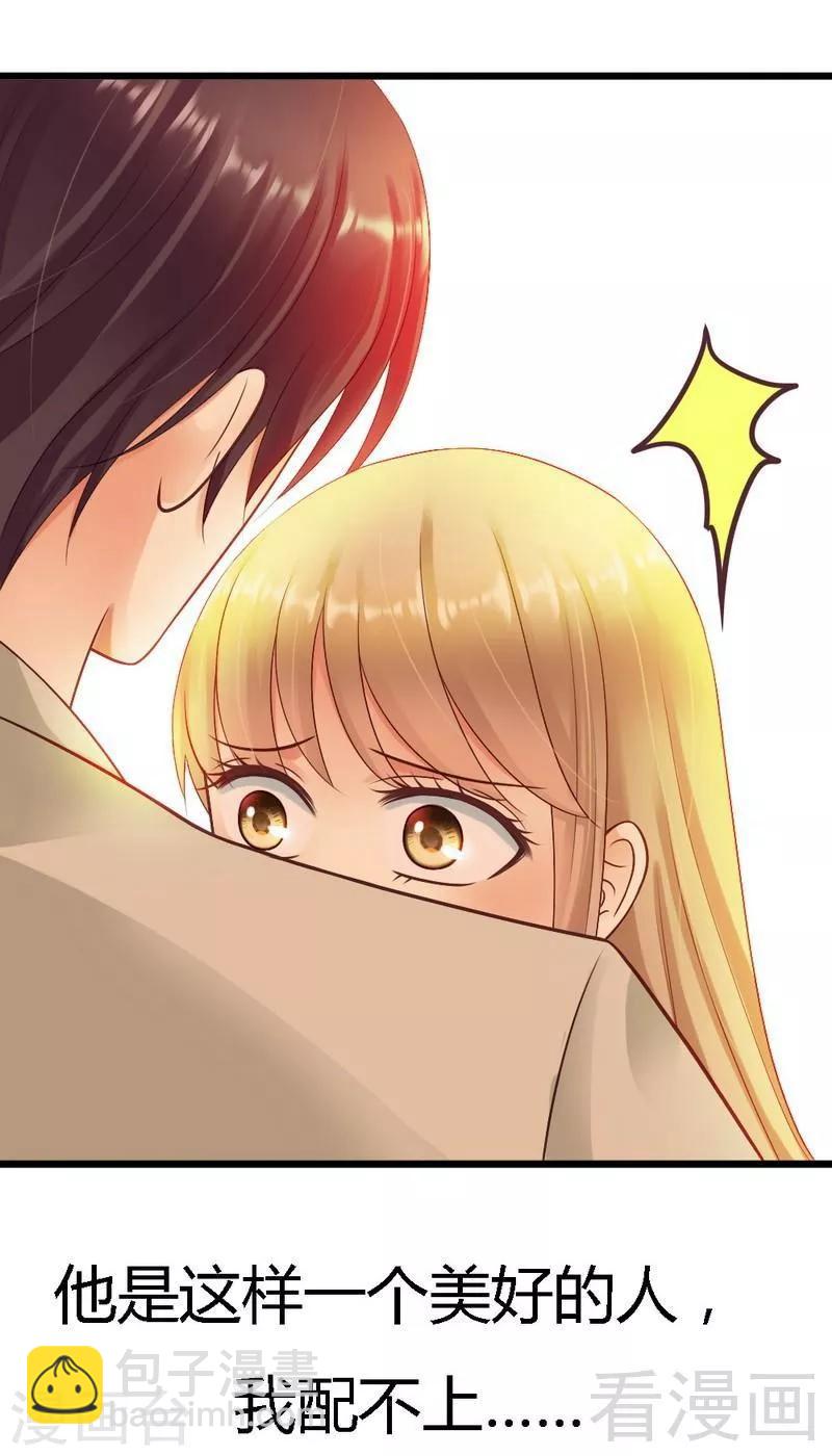 第25话 去试！-第27话