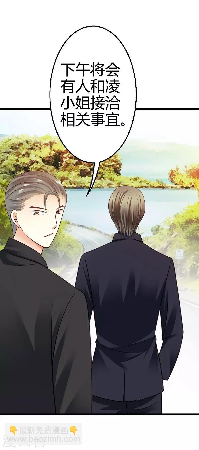 第27话 对不起-第29话