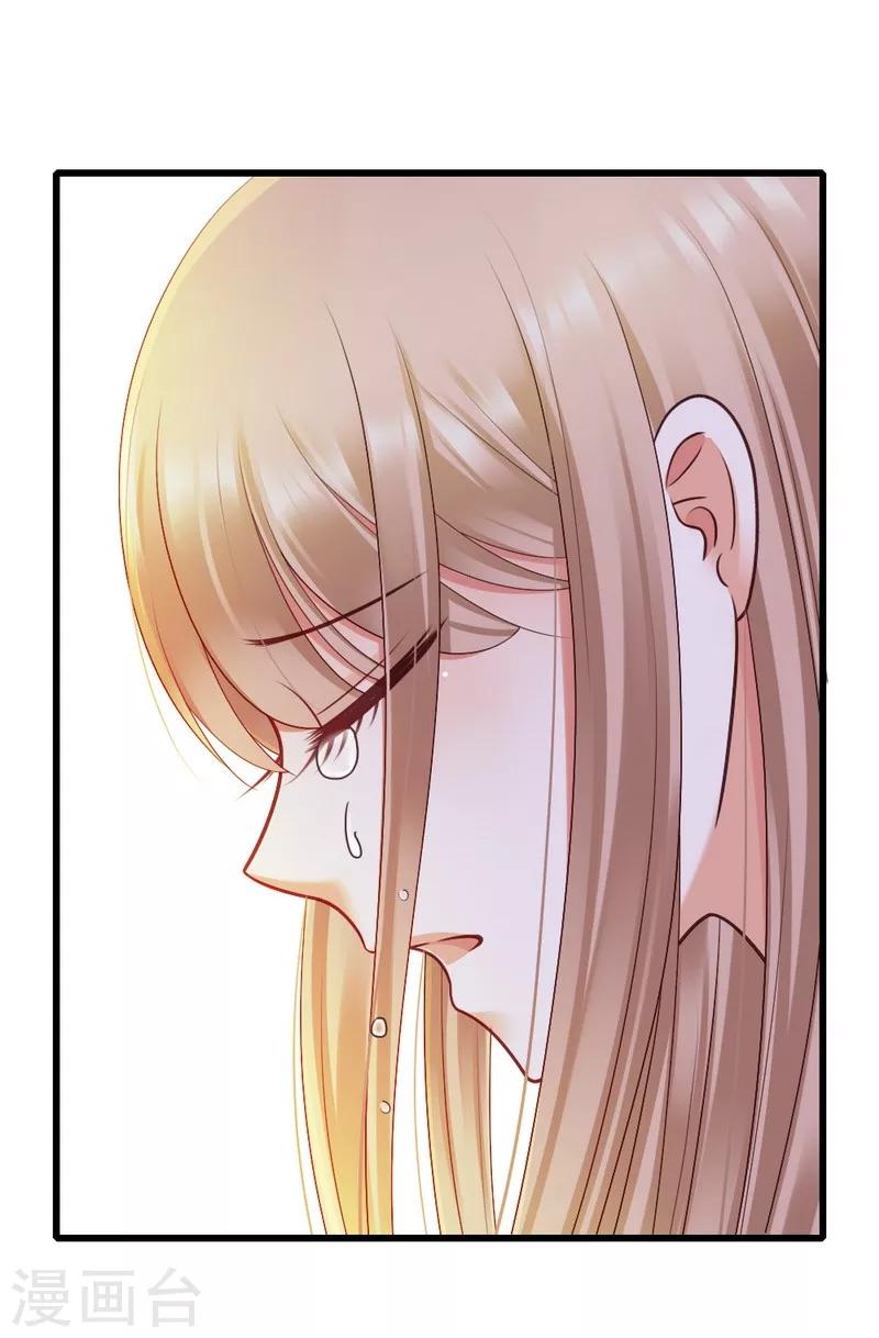 第27话 对不起-第29话