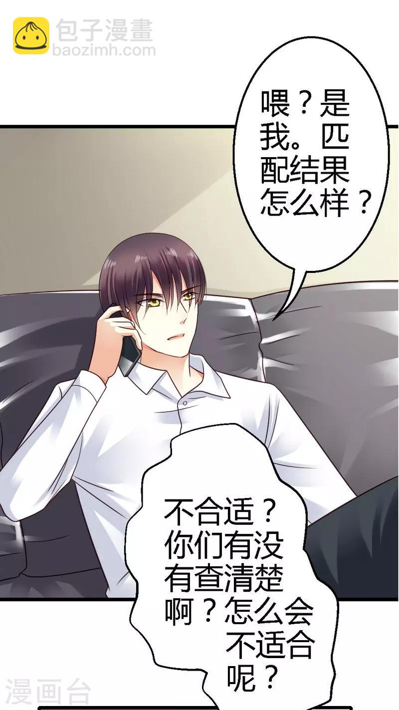 第27话 对不起-第29话