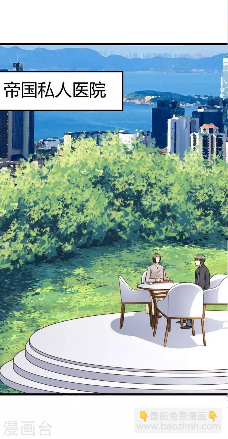 第27话 对不起-第29话