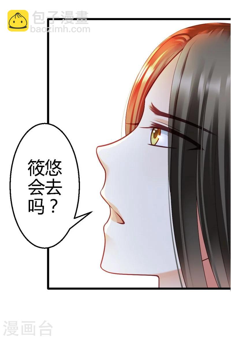 第27话 对不起-第29话