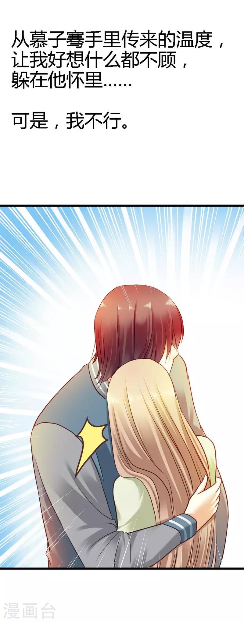 第27话 对不起-第29话