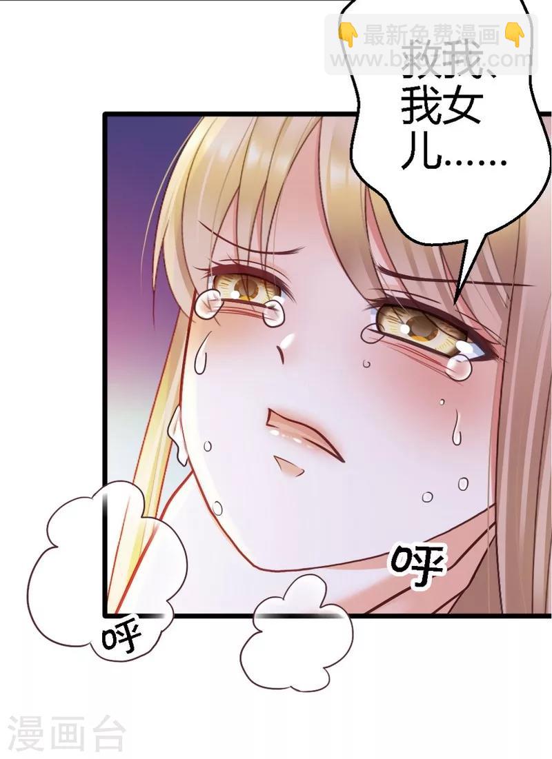 第27话 对不起-第29话