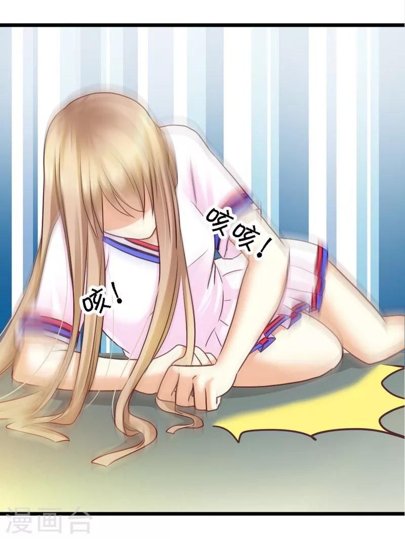 第27话 对不起-第29话