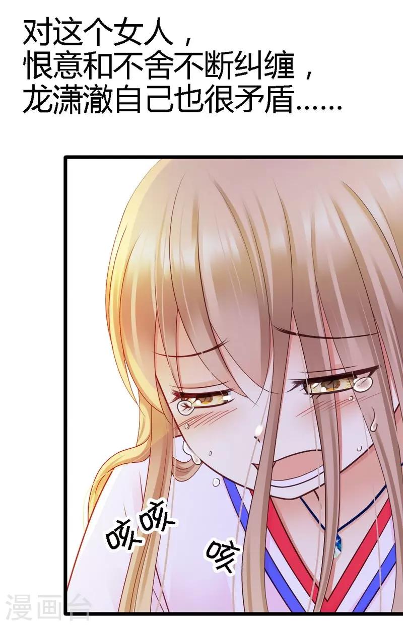 第27话 对不起-第29话