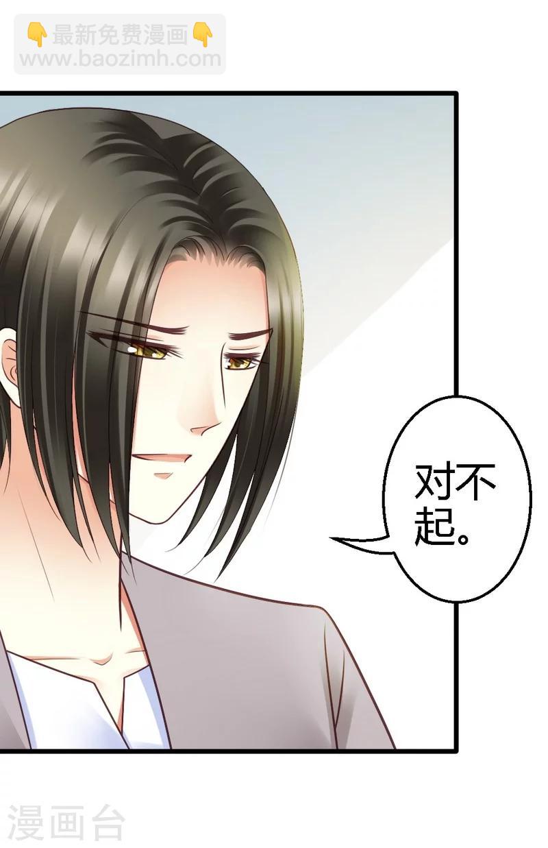 第29话 签下合同-第31话