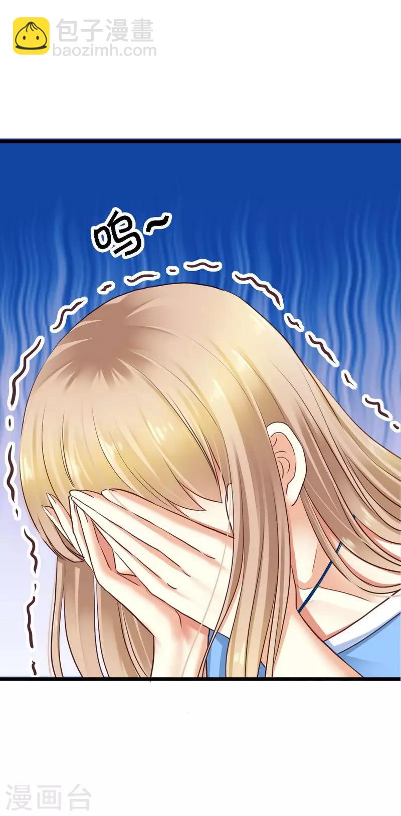 第29话 签下合同-第31话