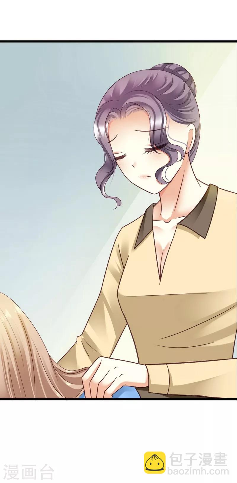 第29话 签下合同-第31话