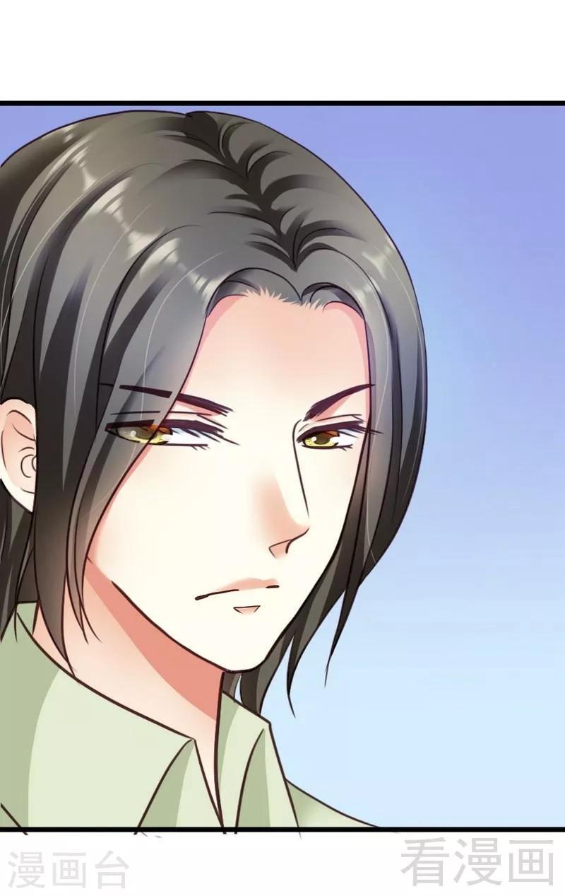 第31话 要见到她-第33话