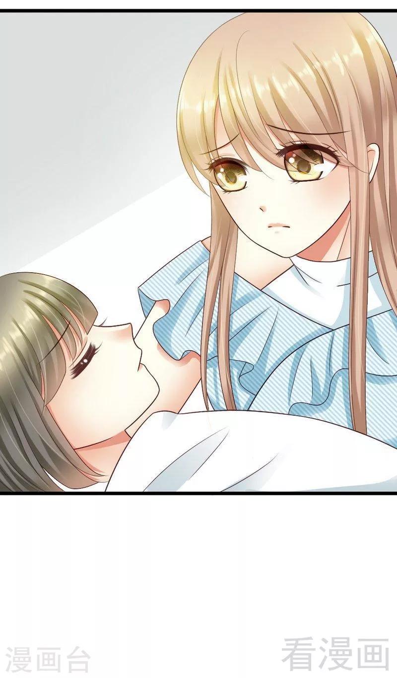 第31话 要见到她-第33话