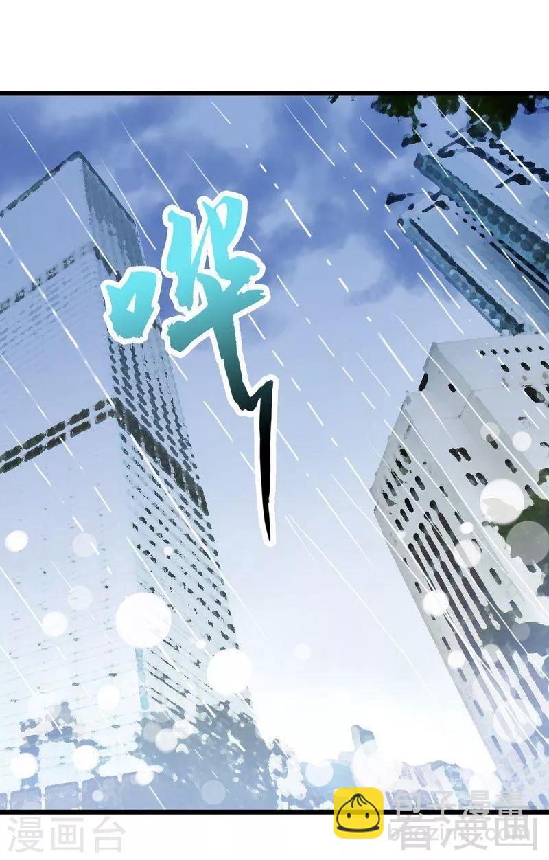 第31话 要见到她-第33话