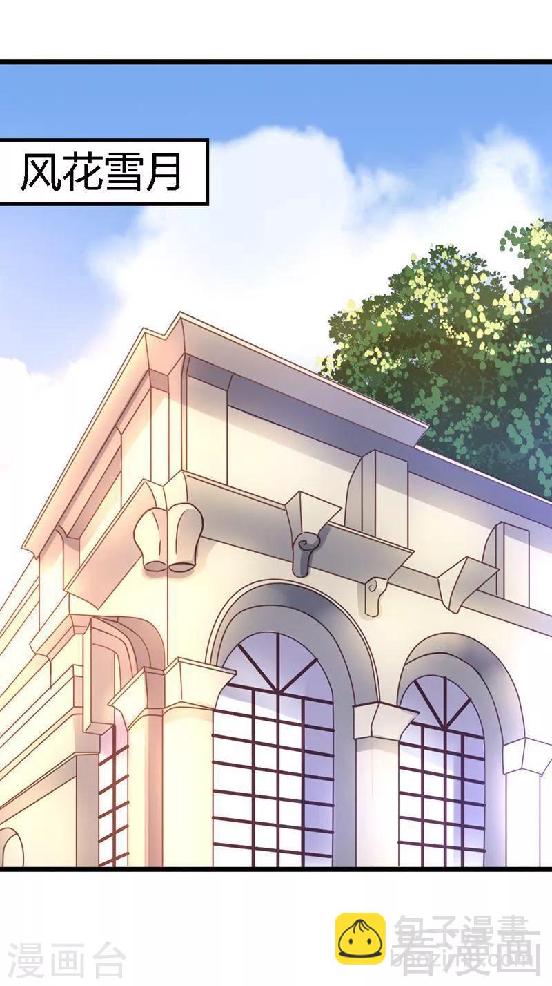 第31话 要见到她-第33话