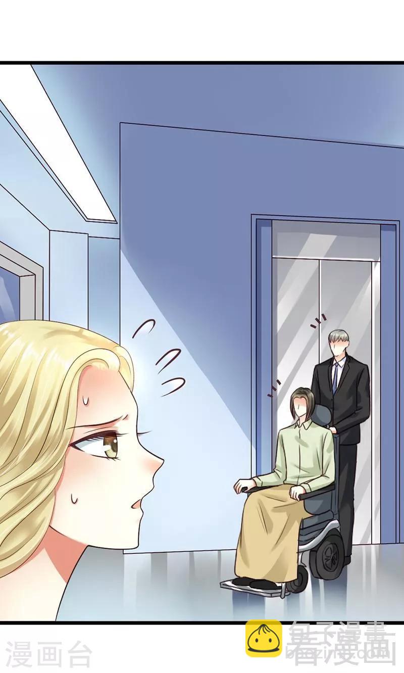 第31话 要见到她-第33话