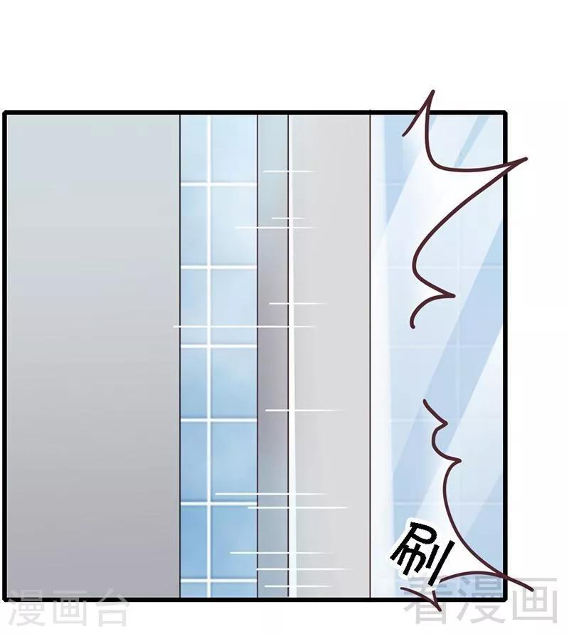 第33话 我&hellip;&hellip;要。-第35话