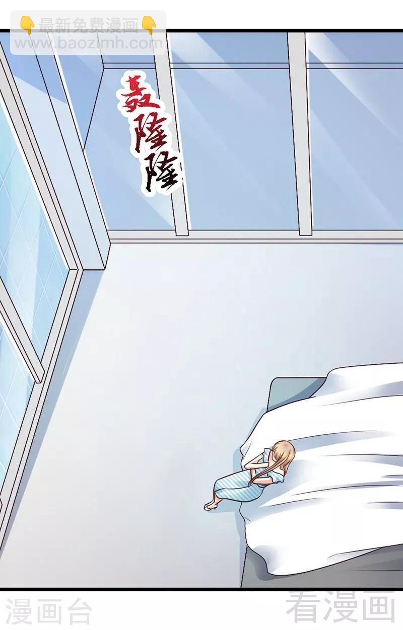 第33话 我&hellip;&hellip;要。-第35话