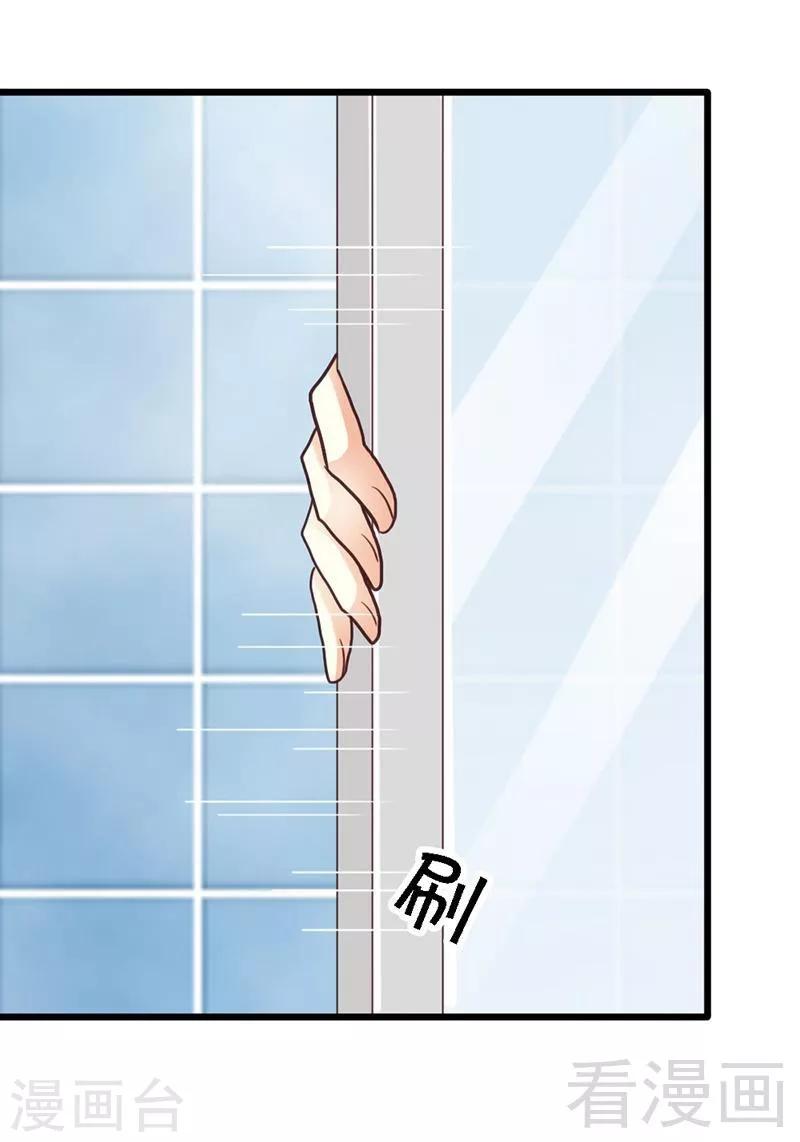 第33话 我&hellip;&hellip;要。-第35话