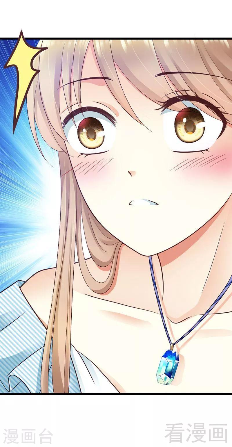 第33话 我&hellip;&hellip;要。-第35话