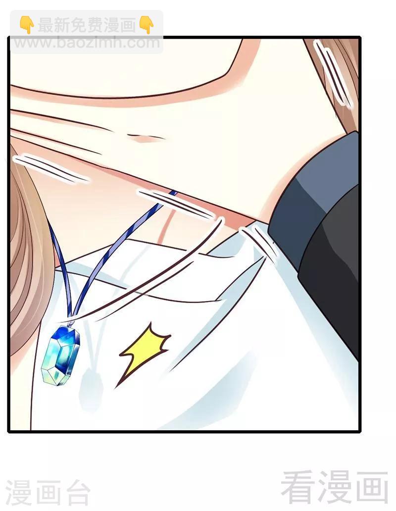 第33话 我&hellip;&hellip;要。-第35话