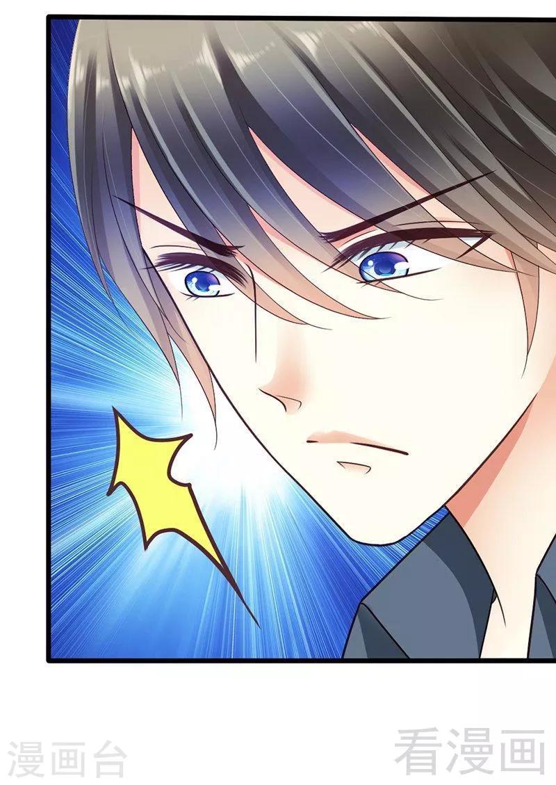 第33话 我&hellip;&hellip;要。-第35话