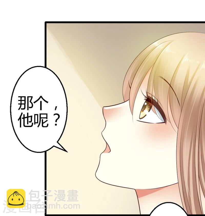 第35话 事情的真相-第37话