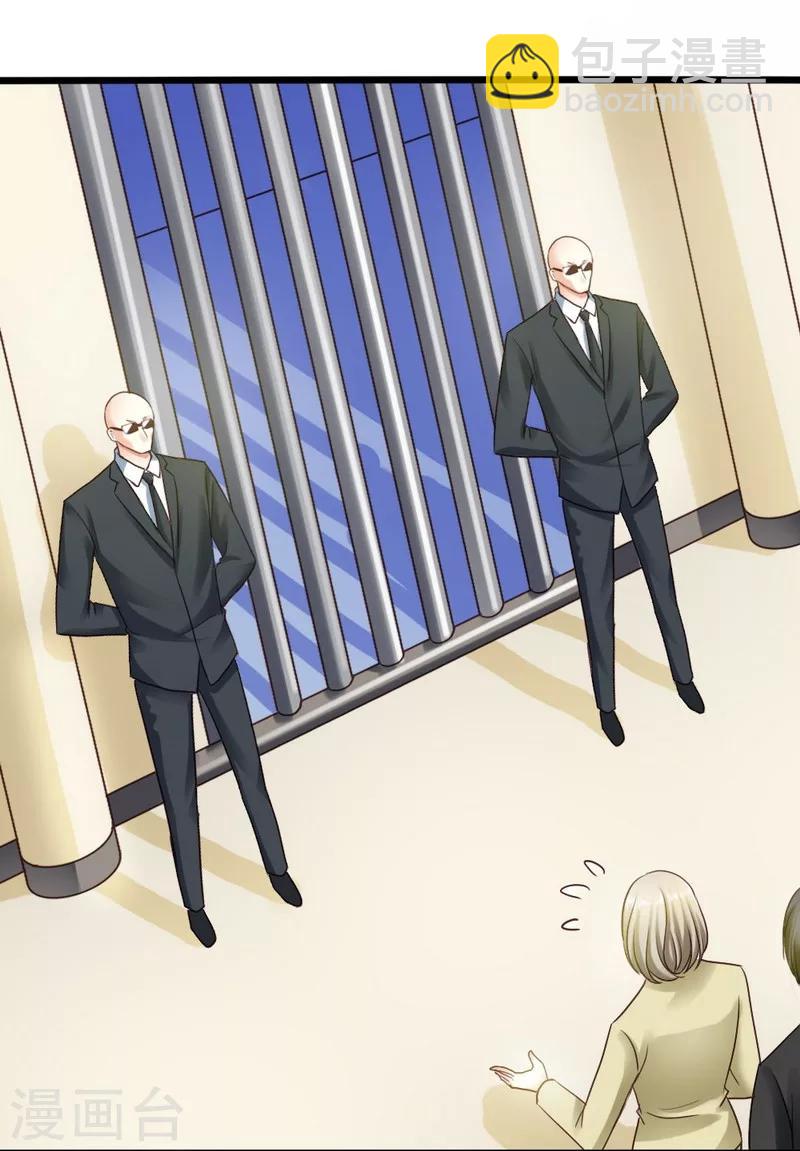 第35话 事情的真相-第37话