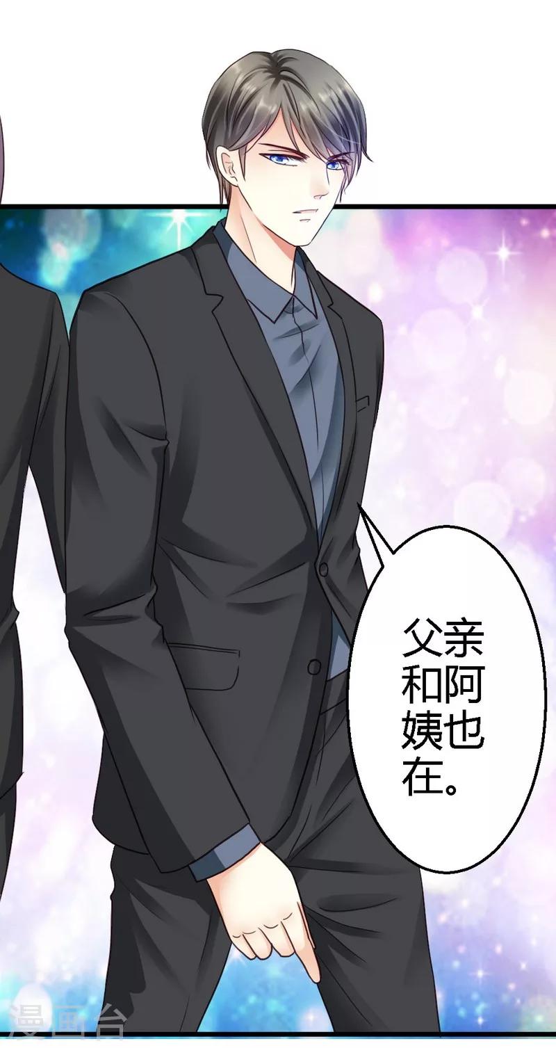 第35话 事情的真相-第37话