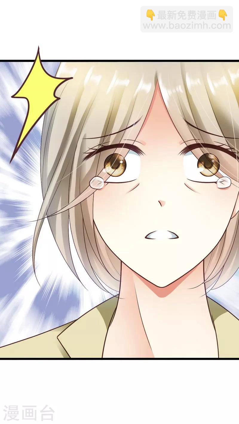 第35话 事情的真相-第37话