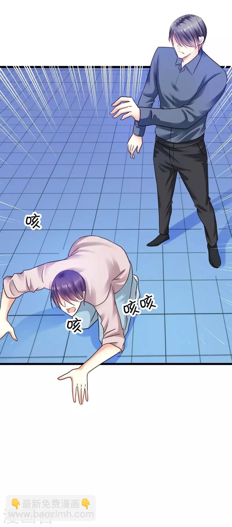 第35话 事情的真相-第37话