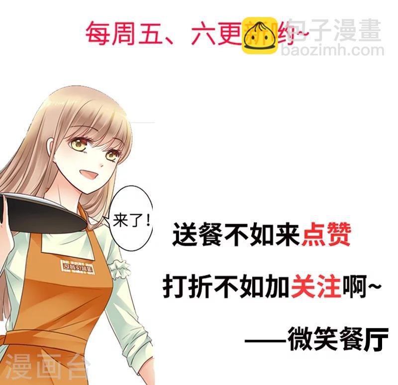 第35话 事情的真相-第37话