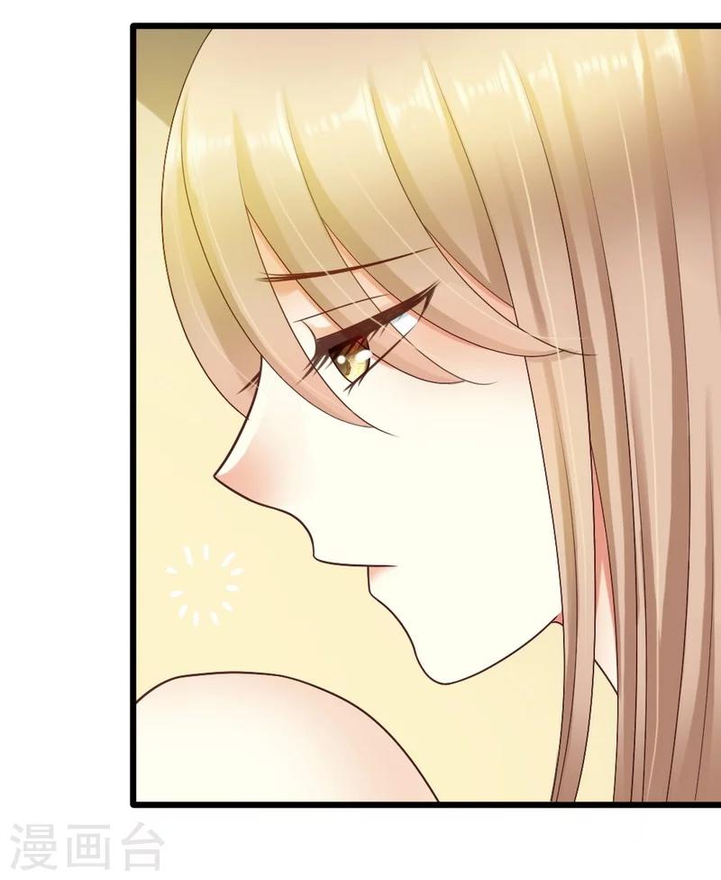 第35话 事情的真相-第37话