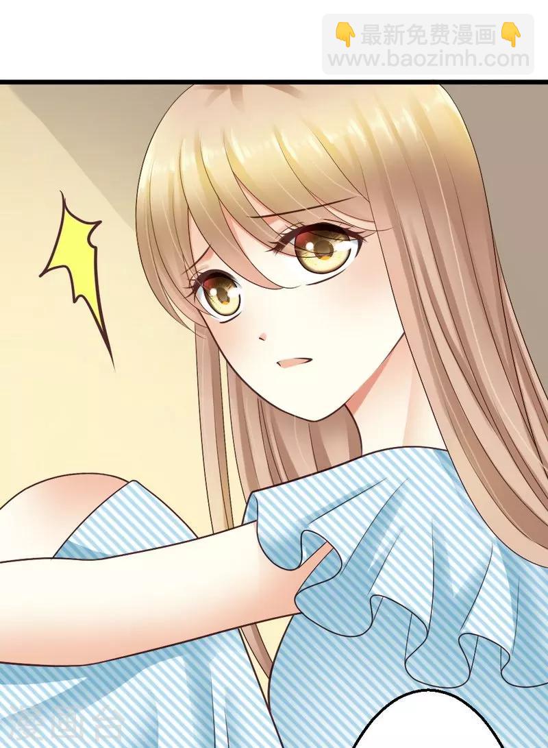 第35话 事情的真相-第37话