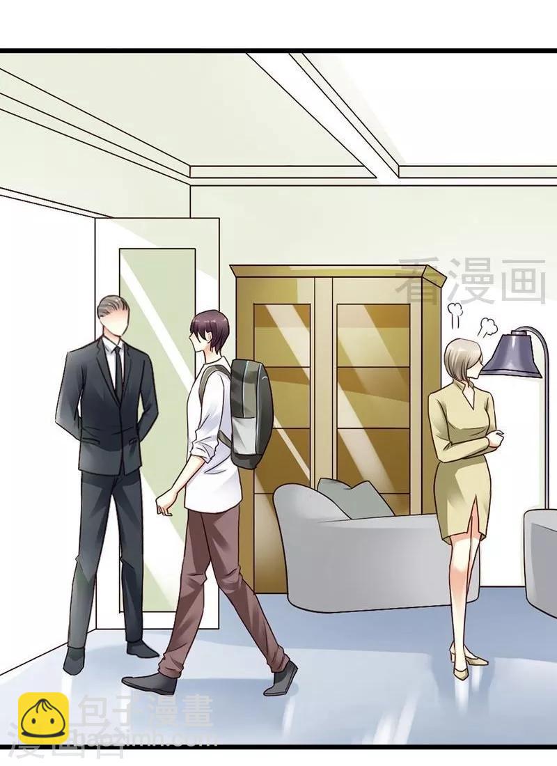 第37话 他又出现了-第39话