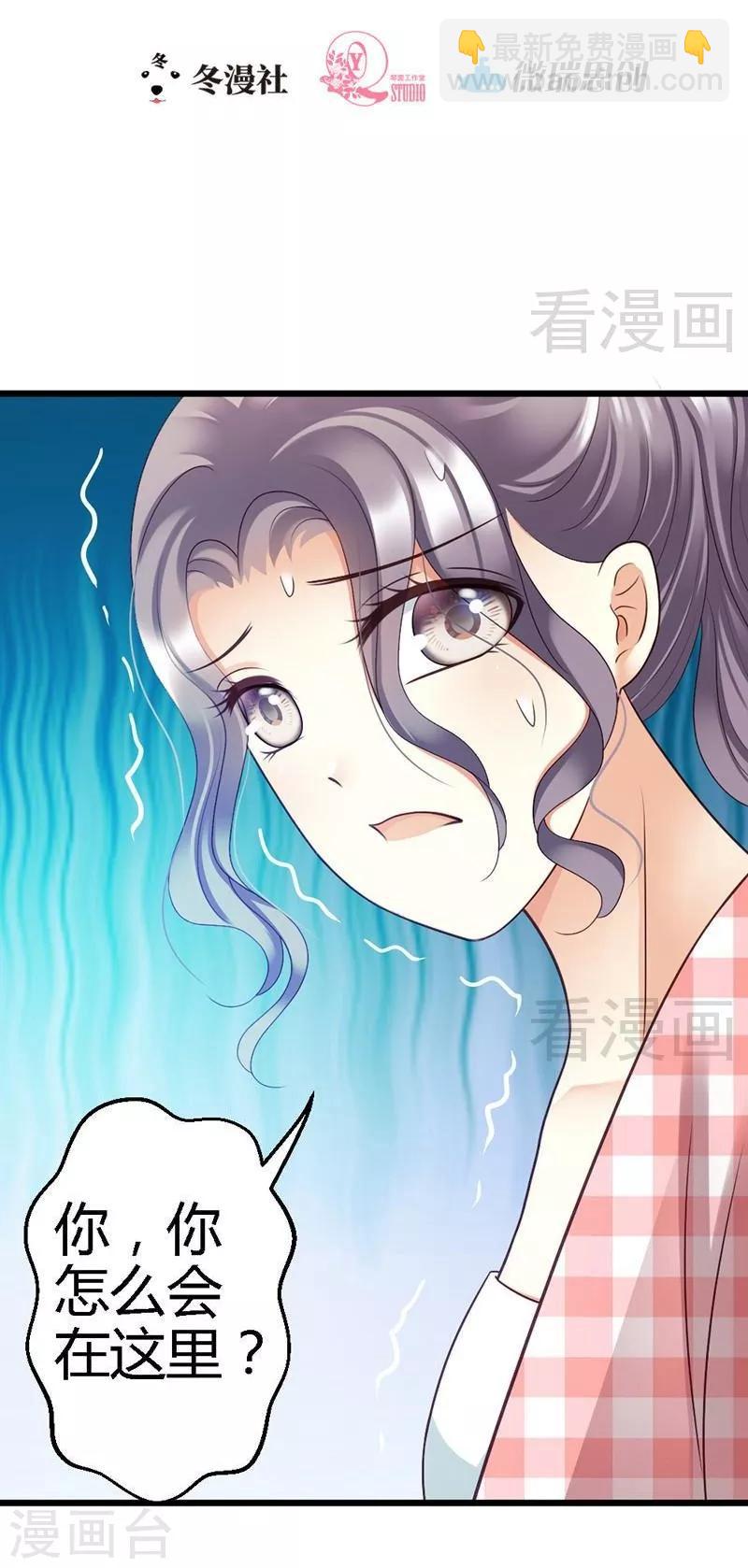 第37话 他又出现了-第39话