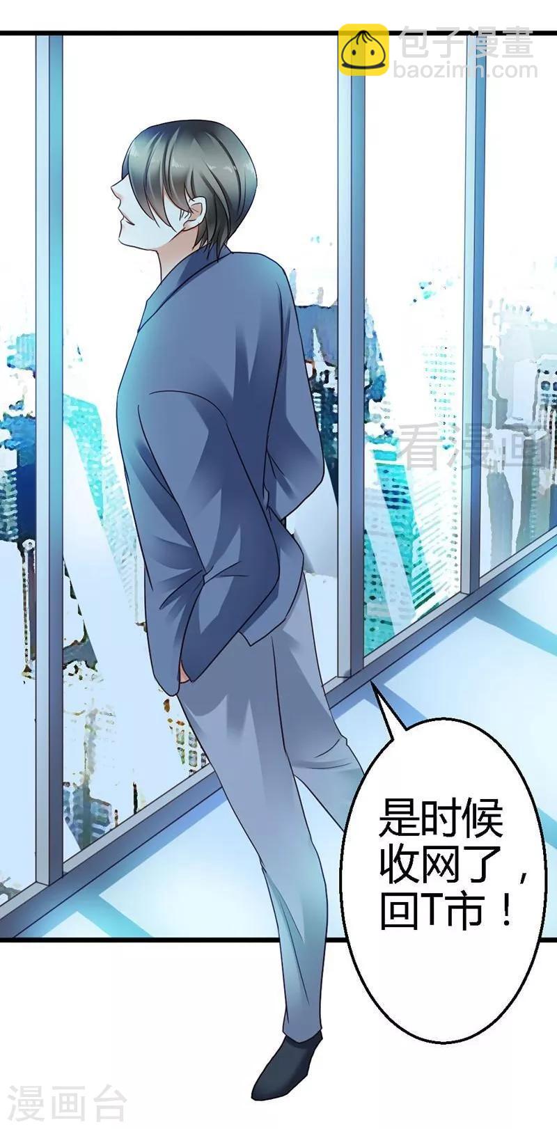 第37话 他又出现了-第39话