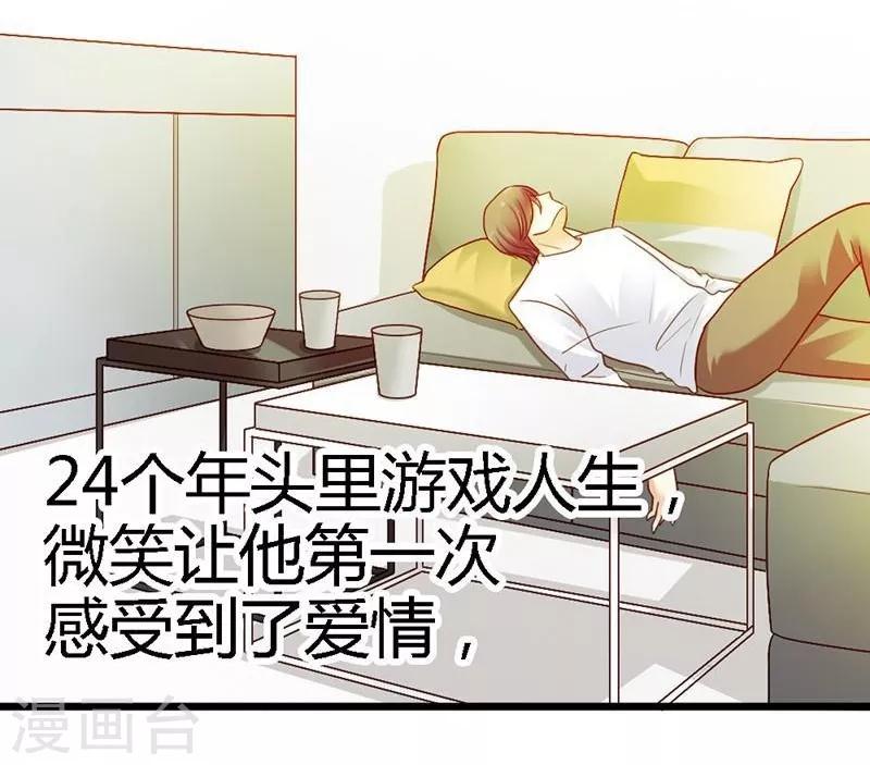 第37话 他又出现了-第39话