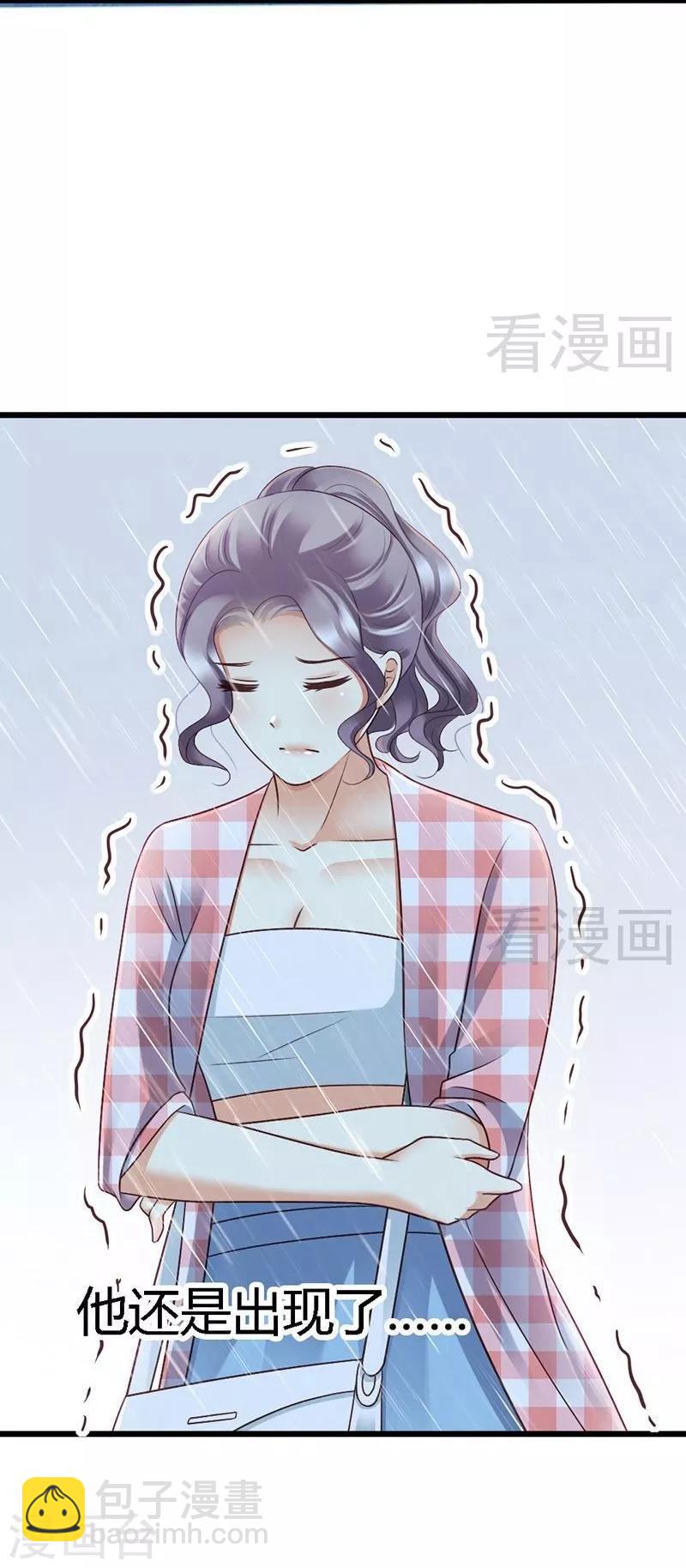 第37话 他又出现了-第39话